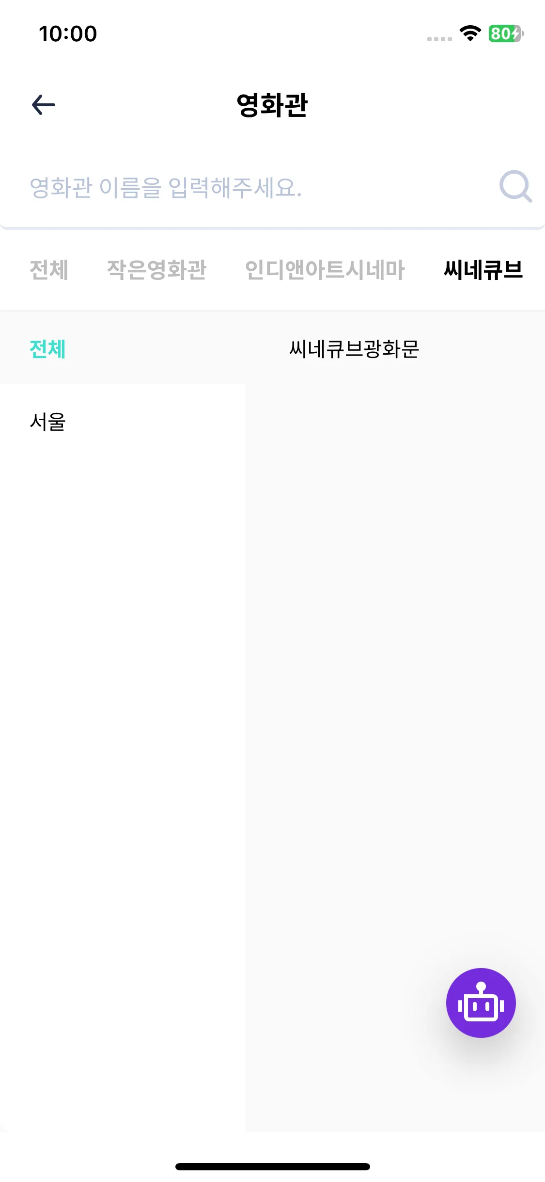 Test Image 12